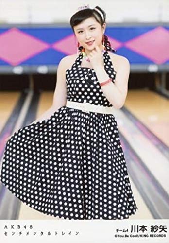 センチメンタルトレイン 劇場盤 生写真 Amazon.co.jp: 【末永桜花】 公式生写真 AKB48 センチメンタル